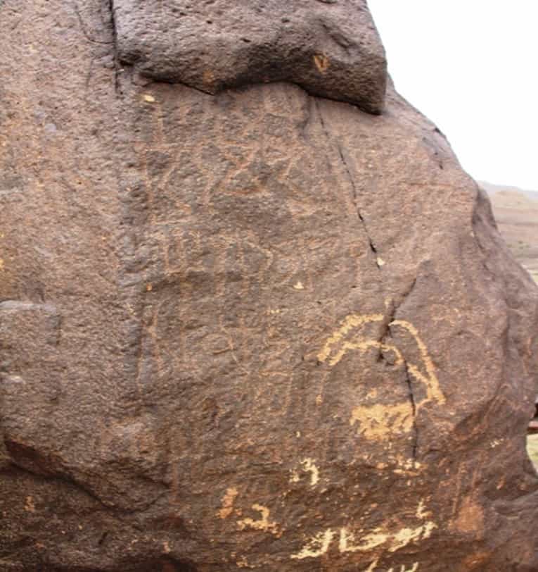 الشرعي جبل العرق 136